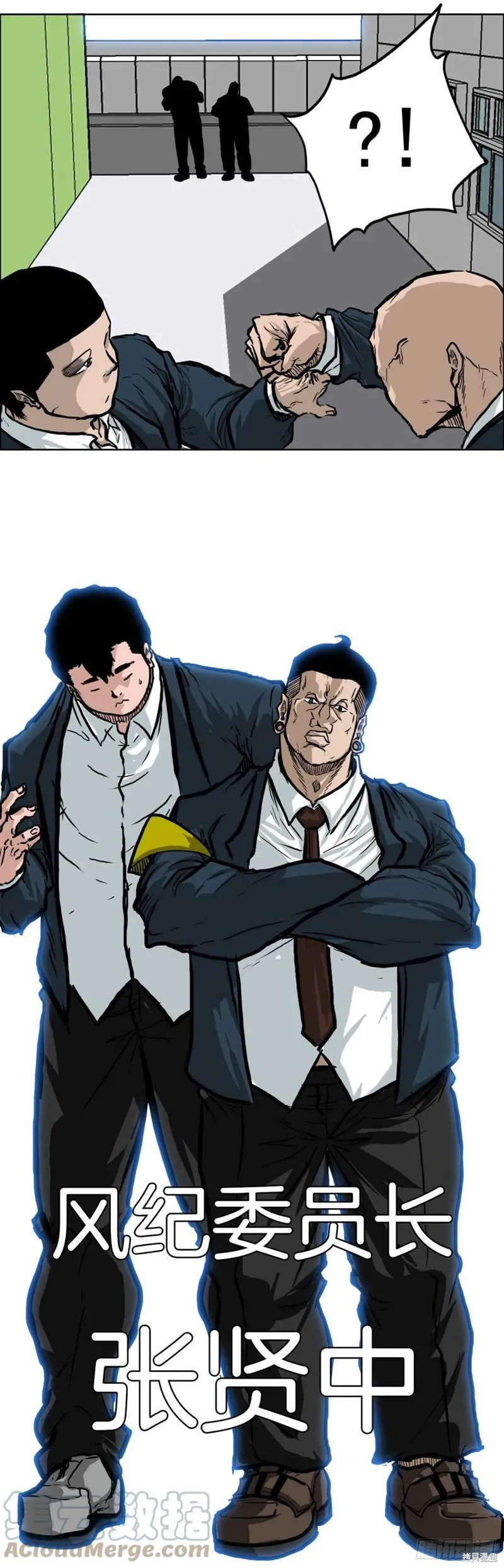 第61话 第22页
