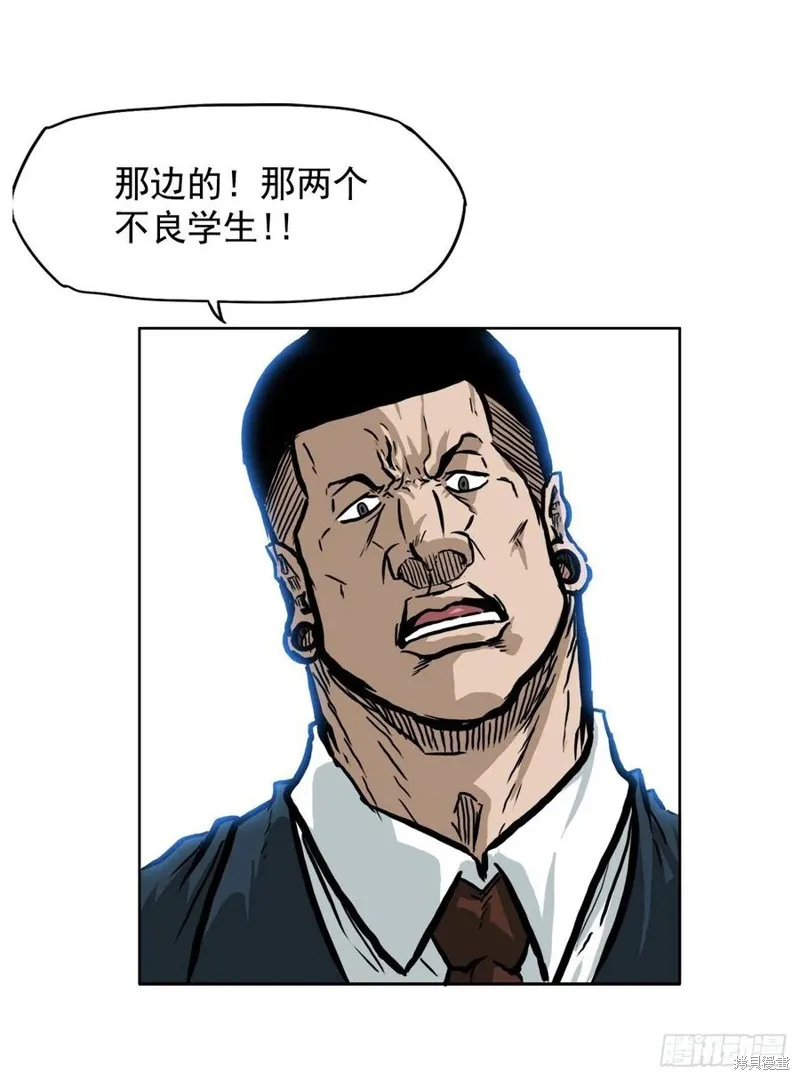 第61话 第23页