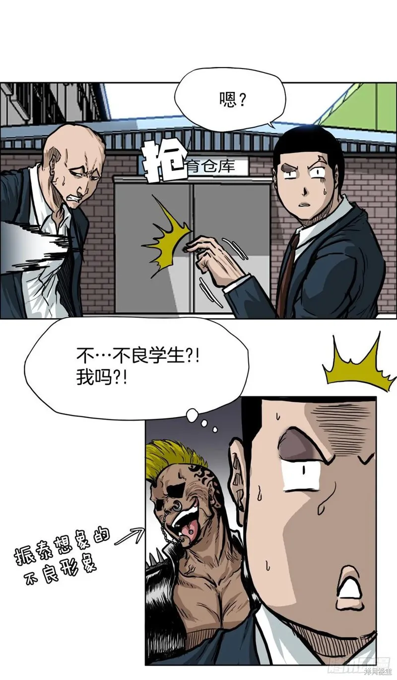 第61话 第24页