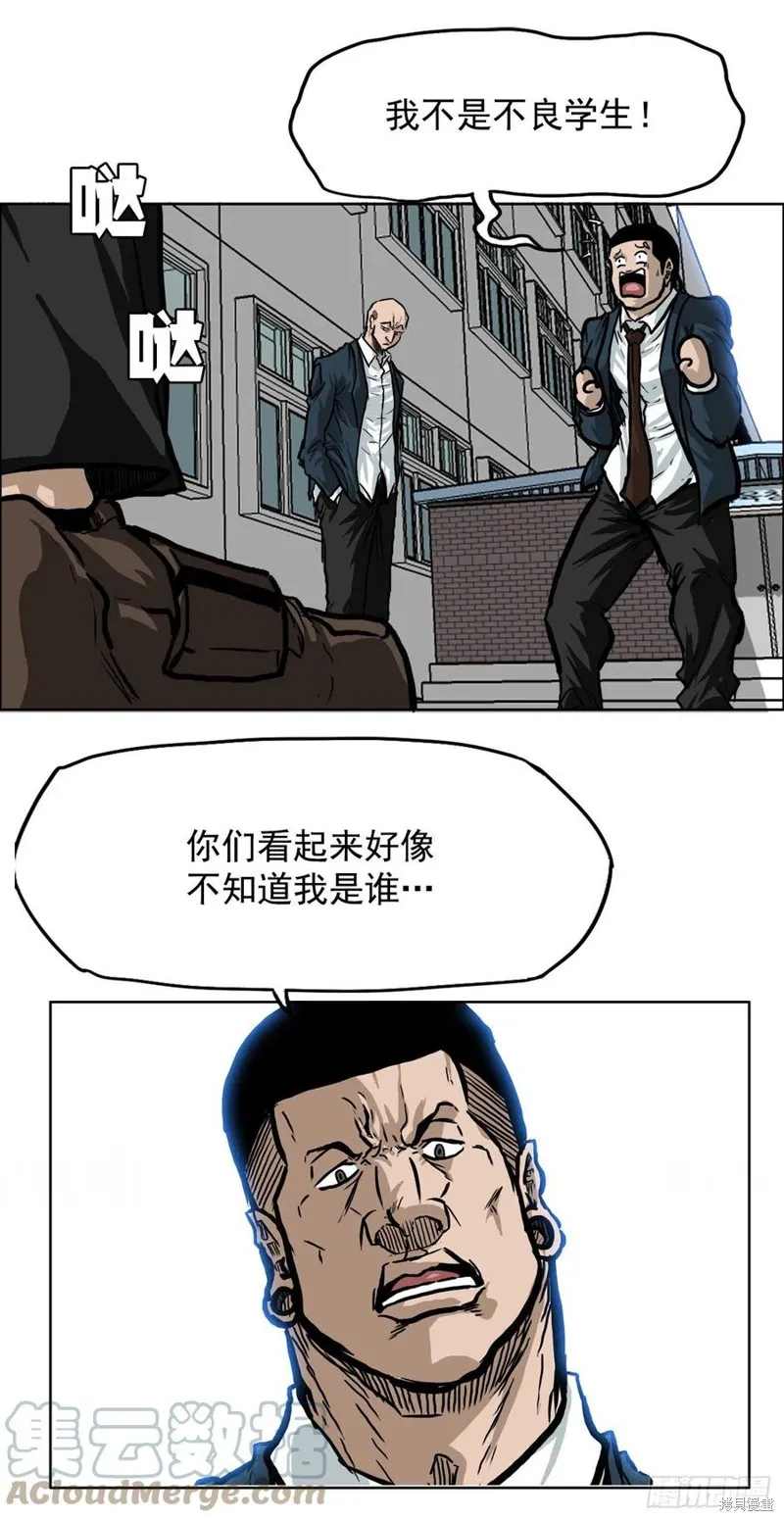 第61话 第25页