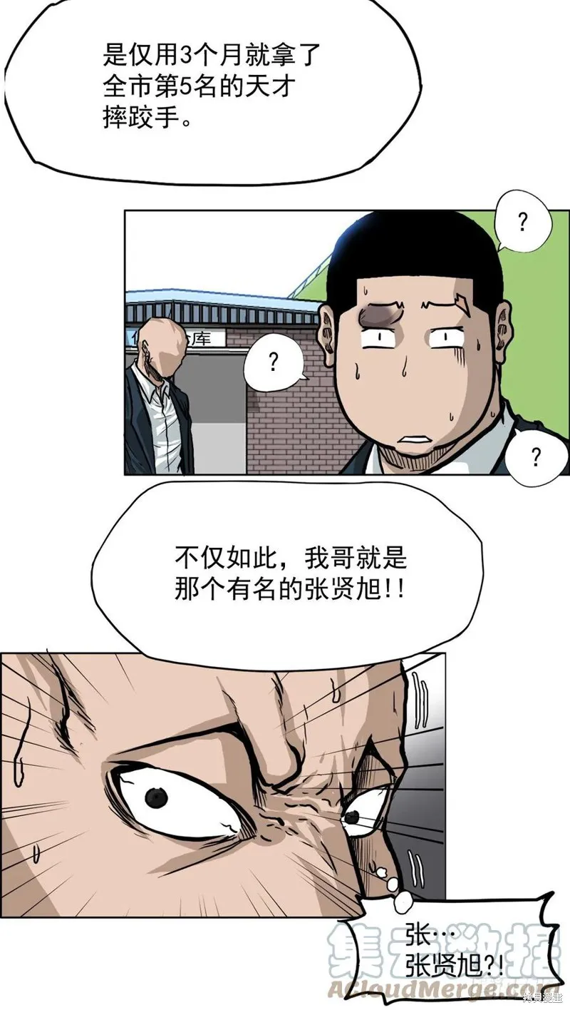 第61话 第28页