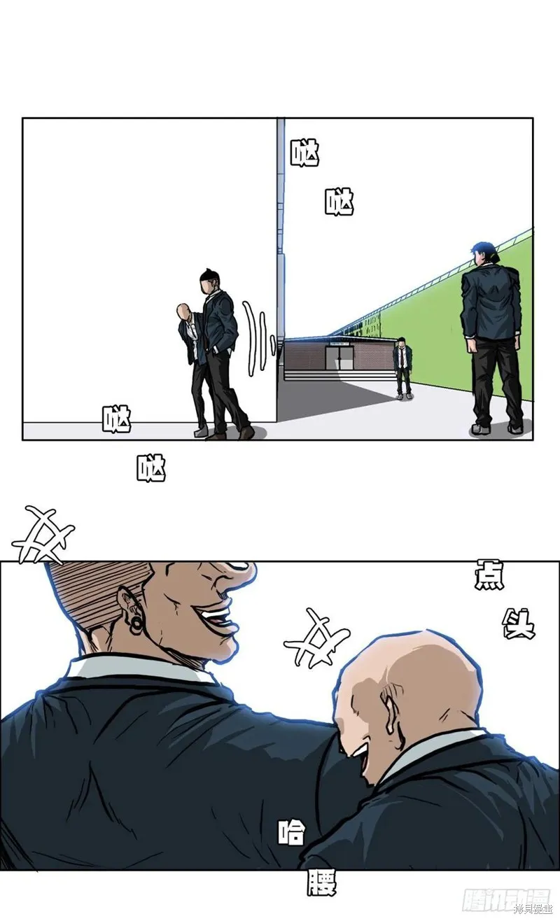 第61话 第32页