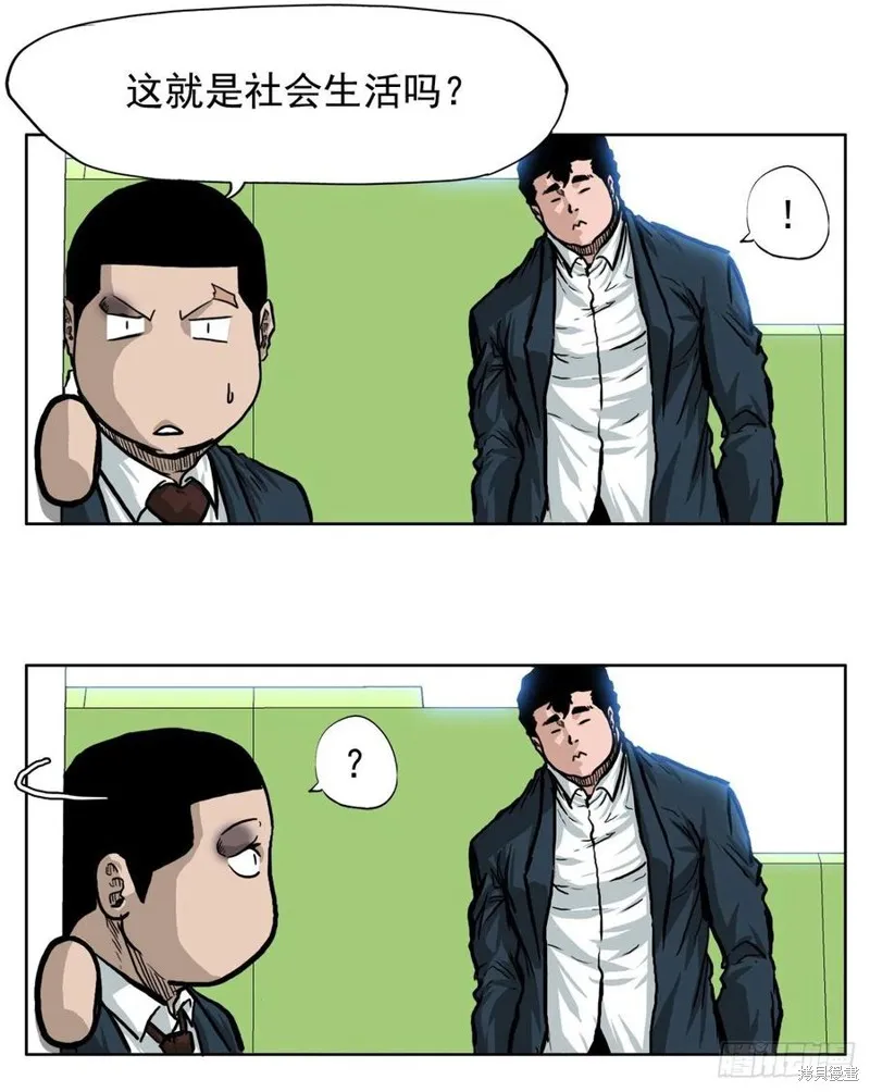 第61话 第33页