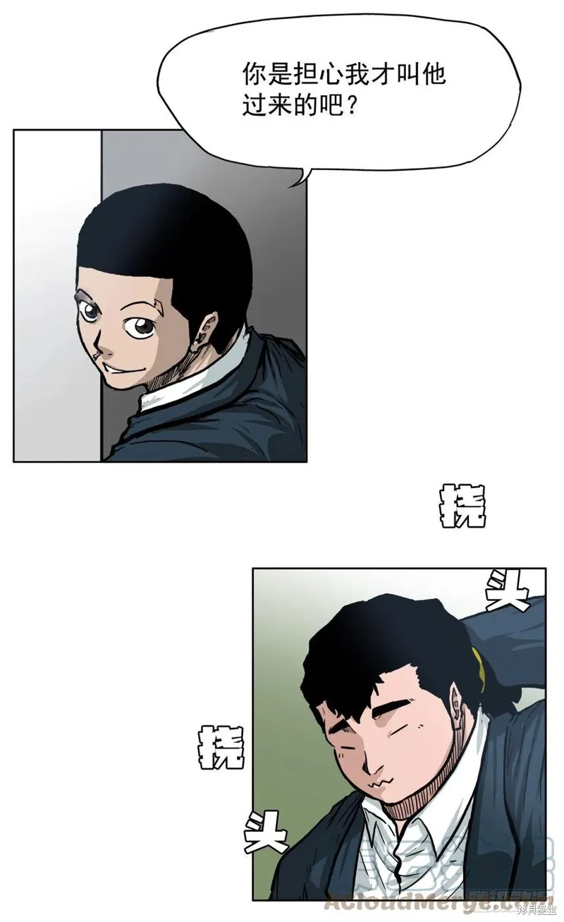 第61话 第34页