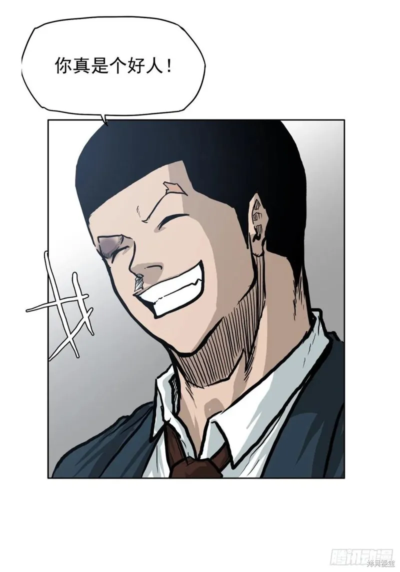 第61话 第35页