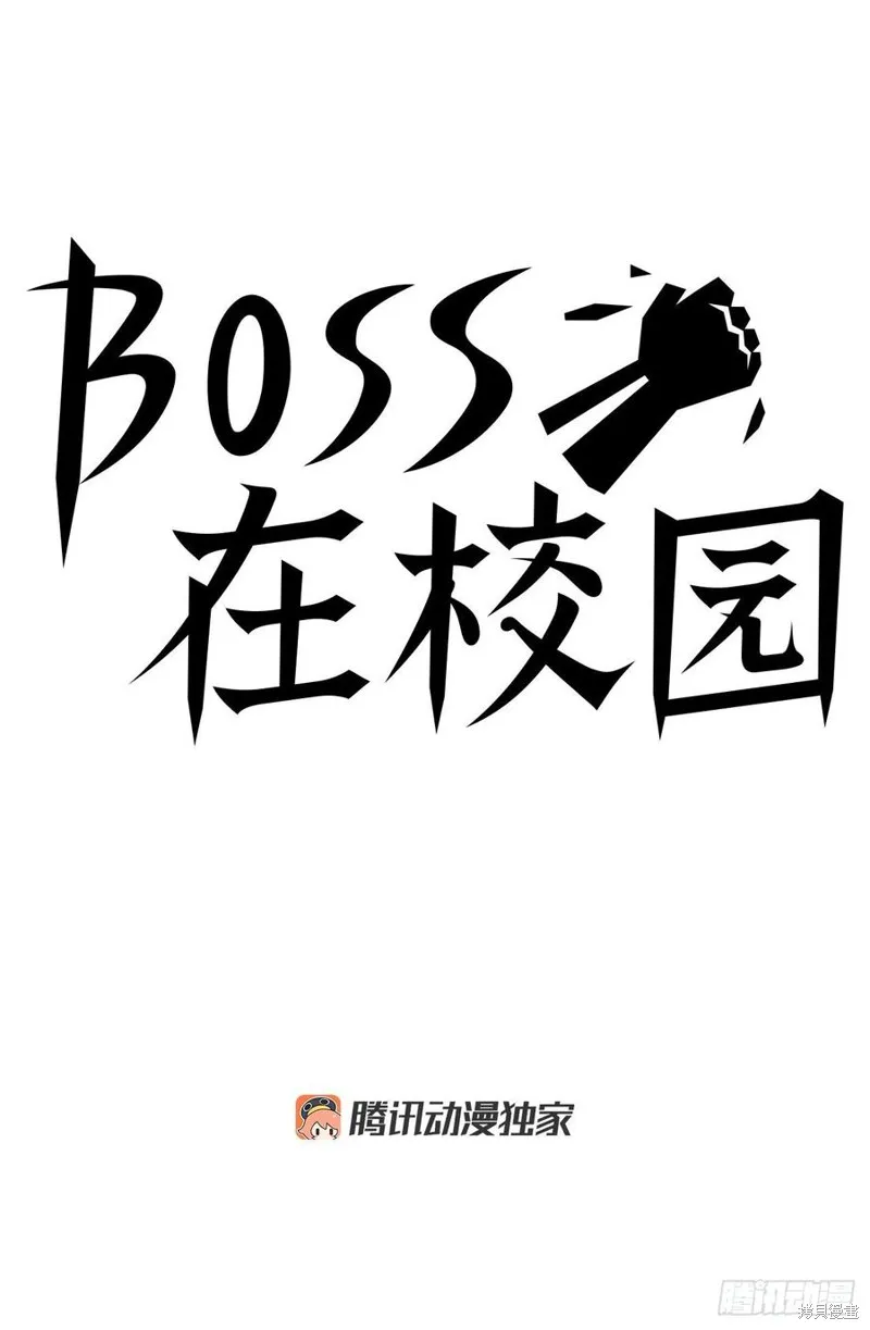 第61话 第36页