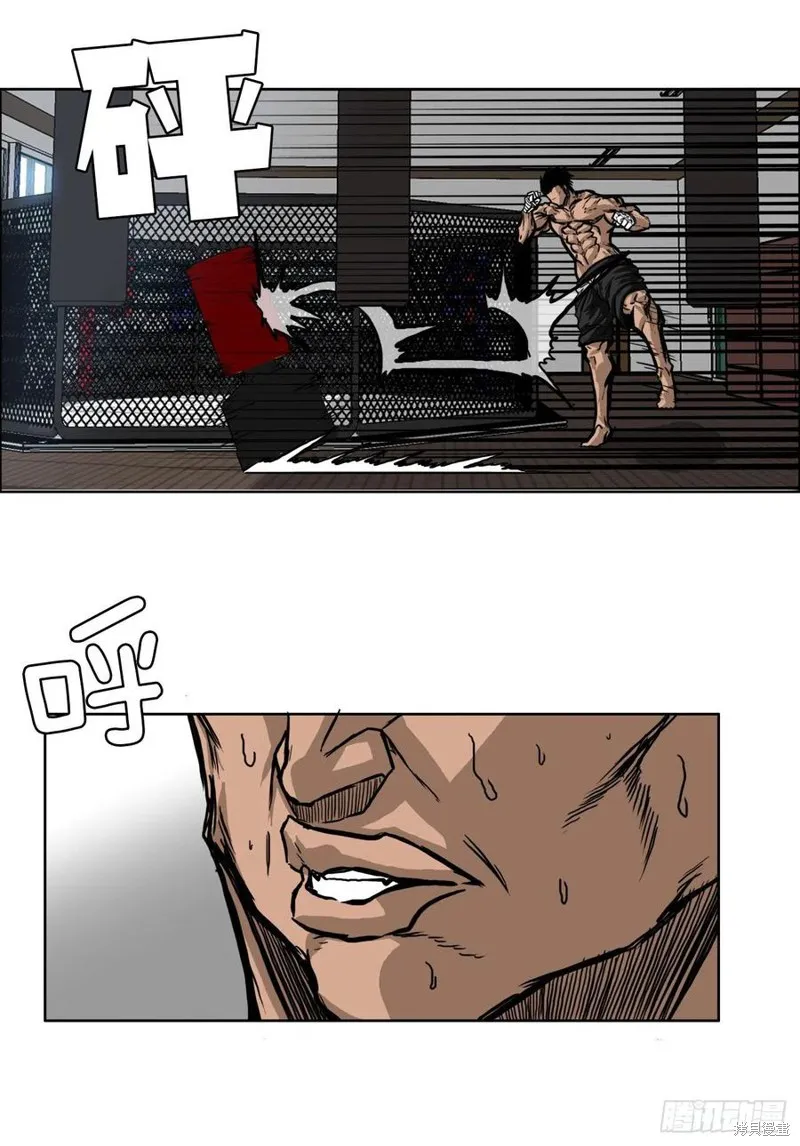 第61话 第39页