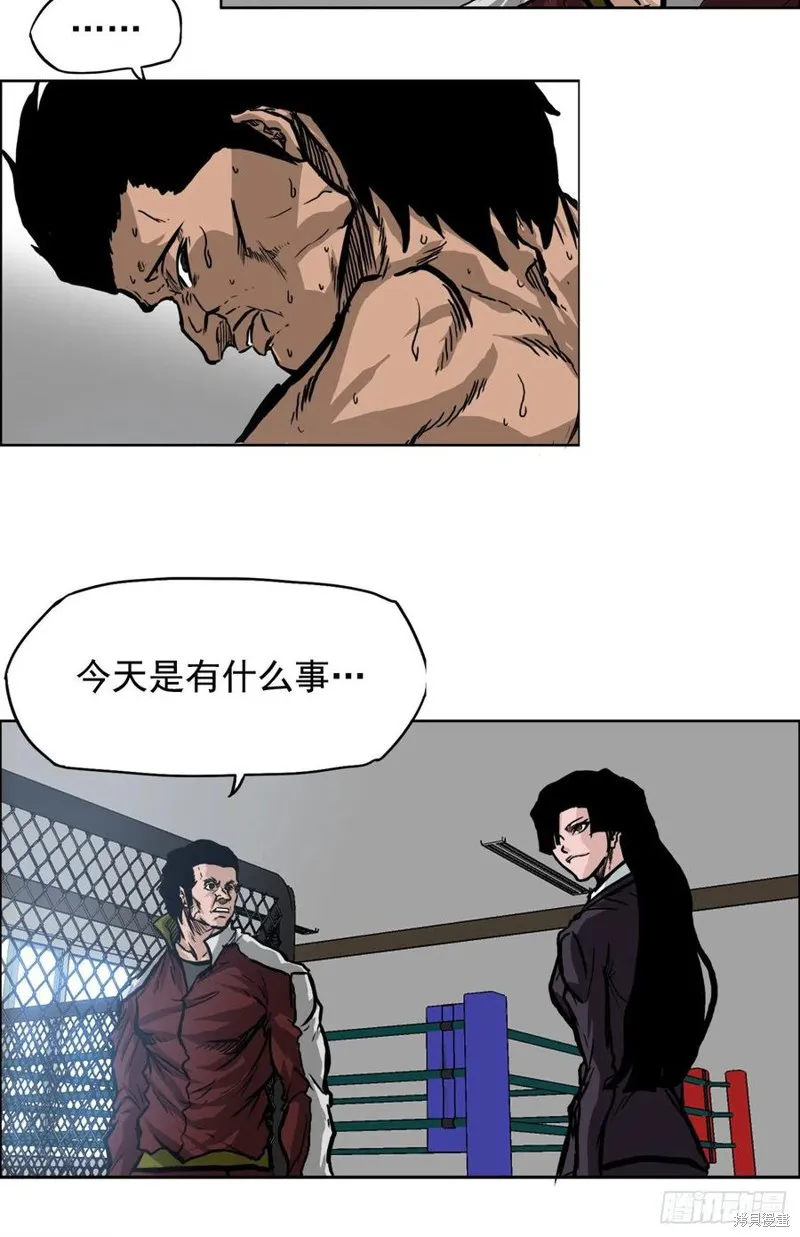 第61话 第44页