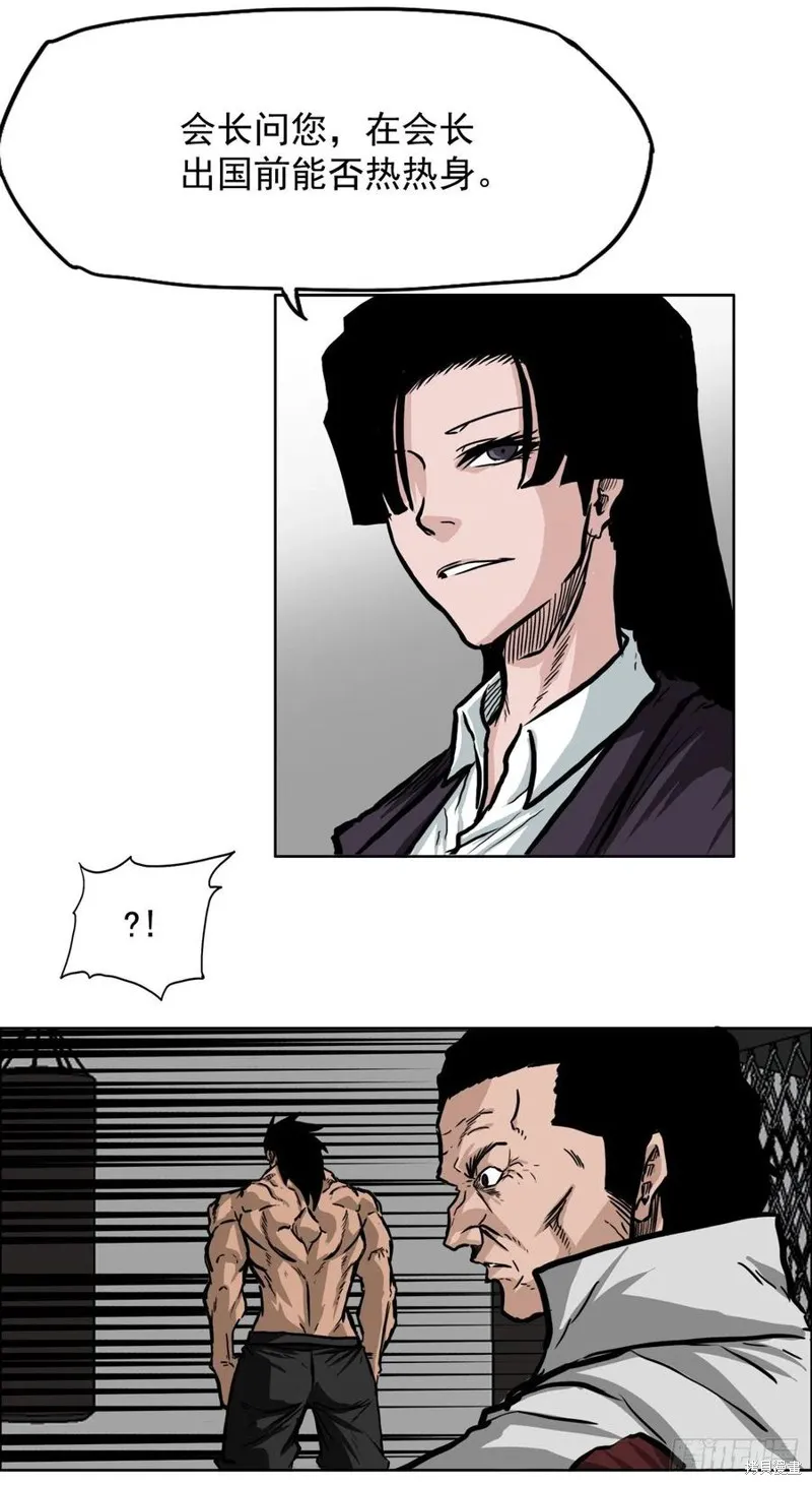 第61话 第45页