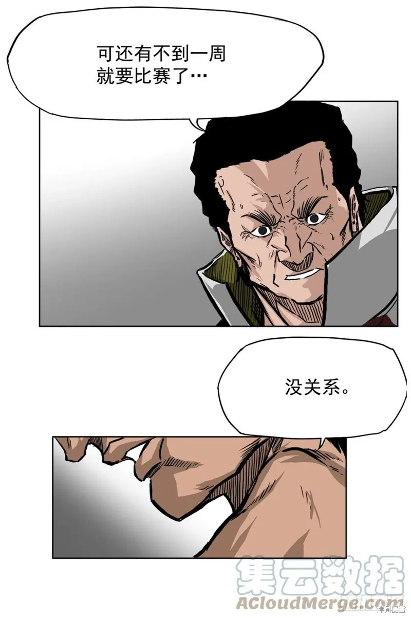 第61话 第46页