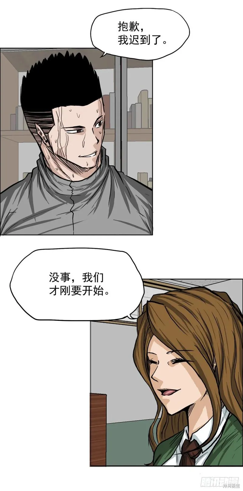 第59话 第2页