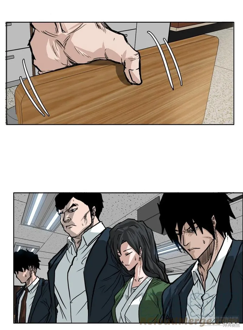 第59话 第3页