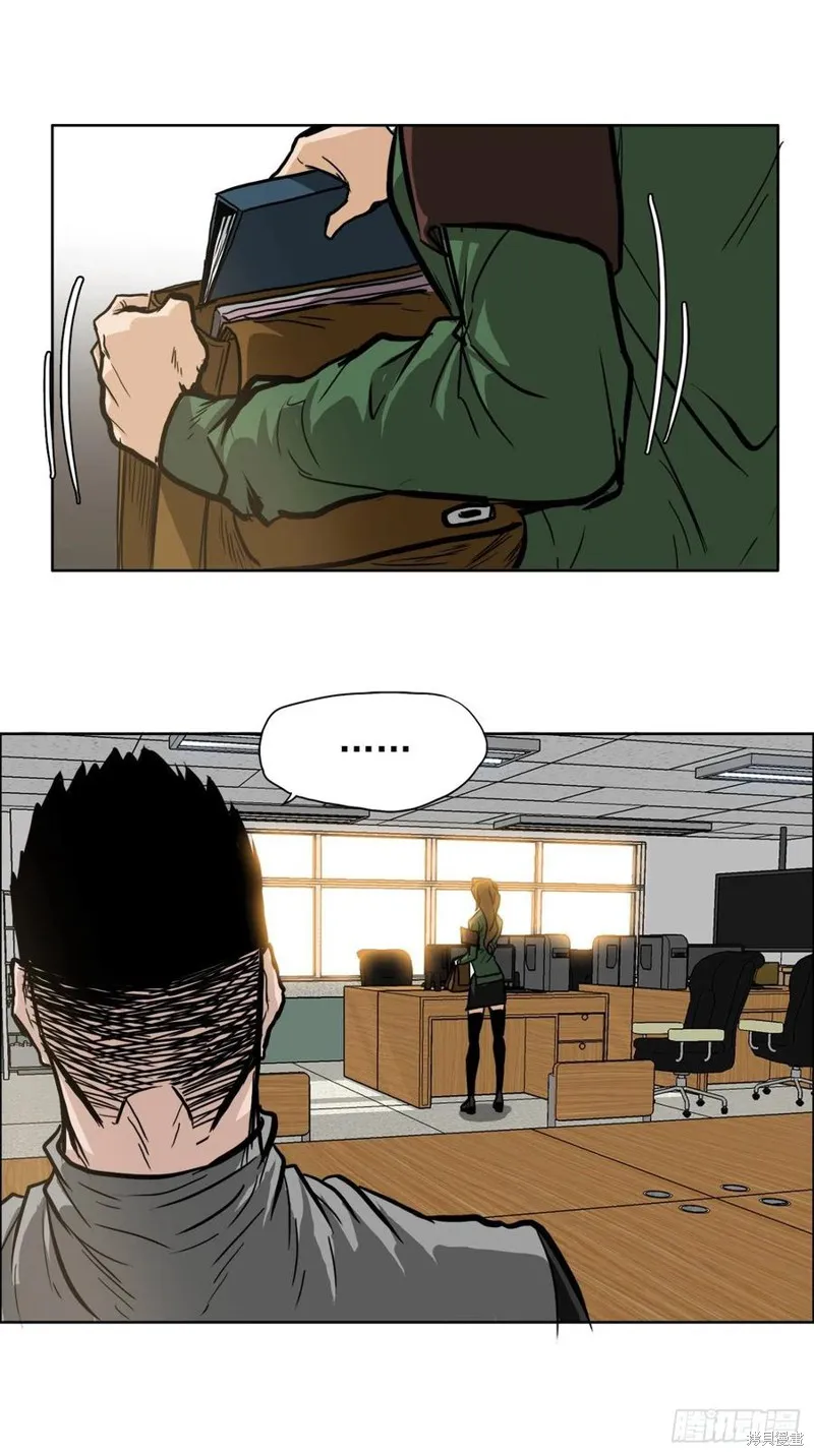 第59话 第14页