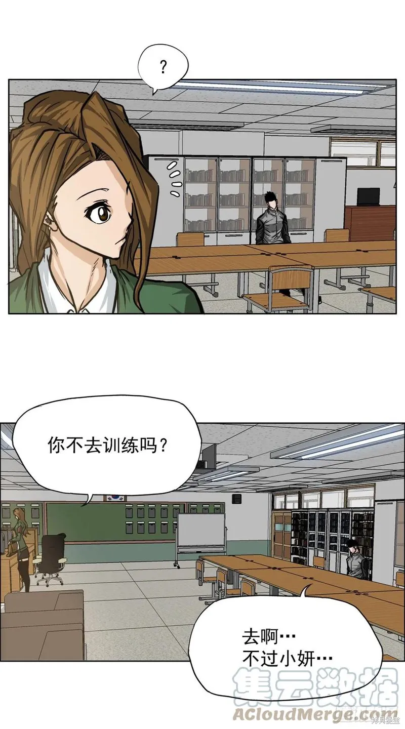 第59话 第15页
