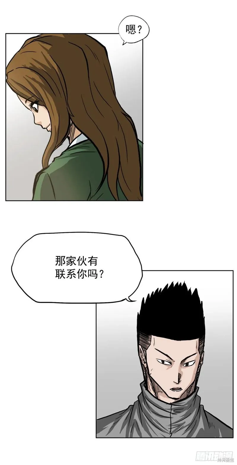 第59话 第16页
