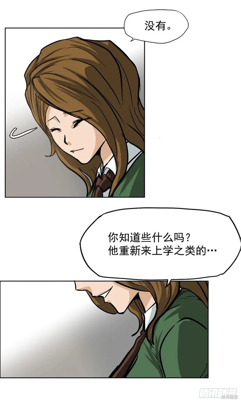 第59话 第18页