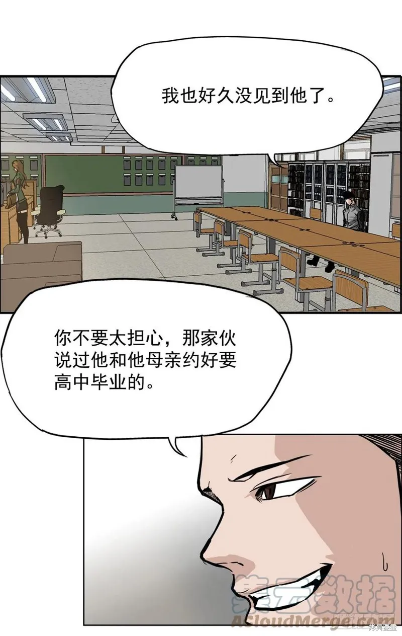 第59话 第19页