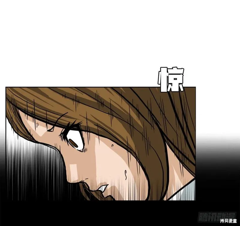 第59话 第20页