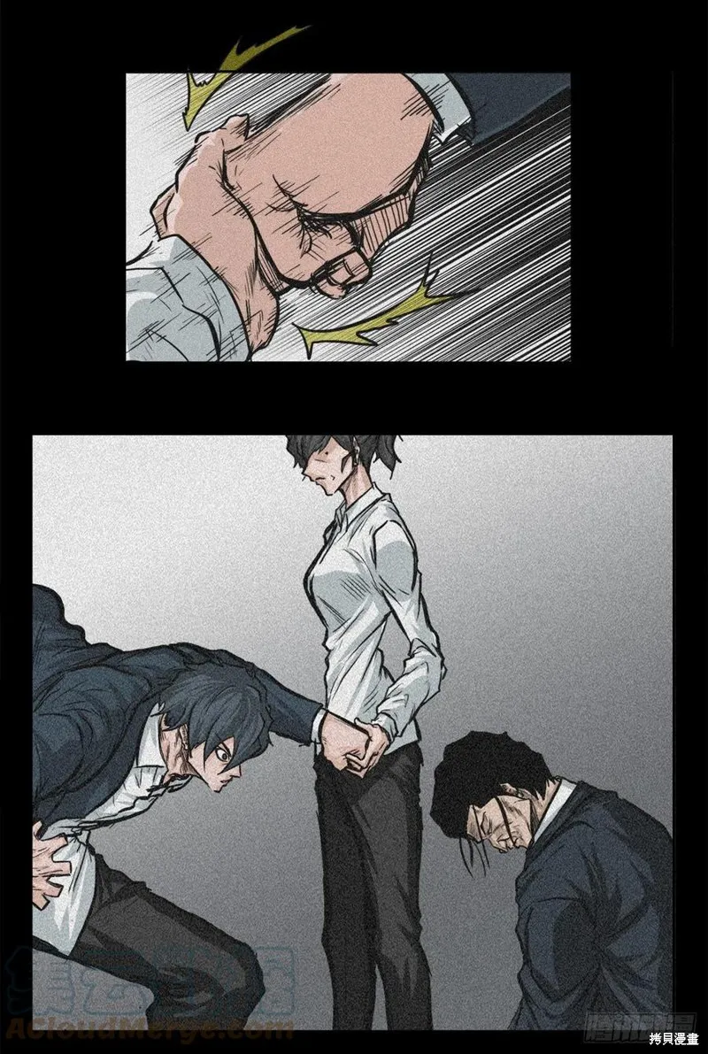 第59话 第37页