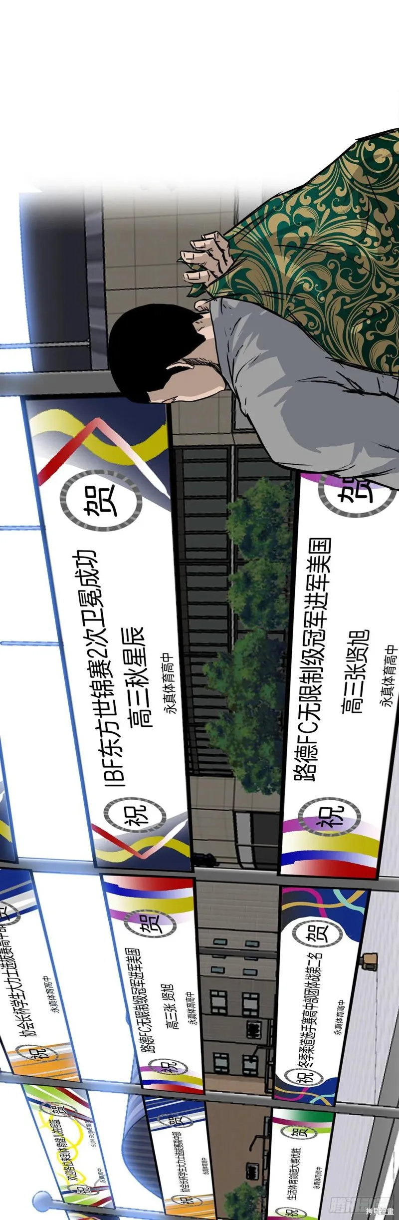 第56话 第44页