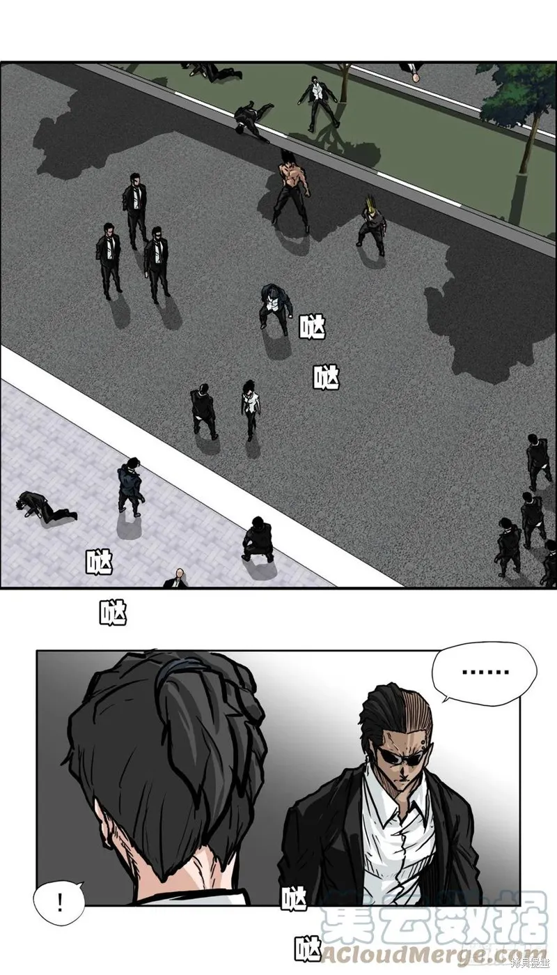 第54话 第31页