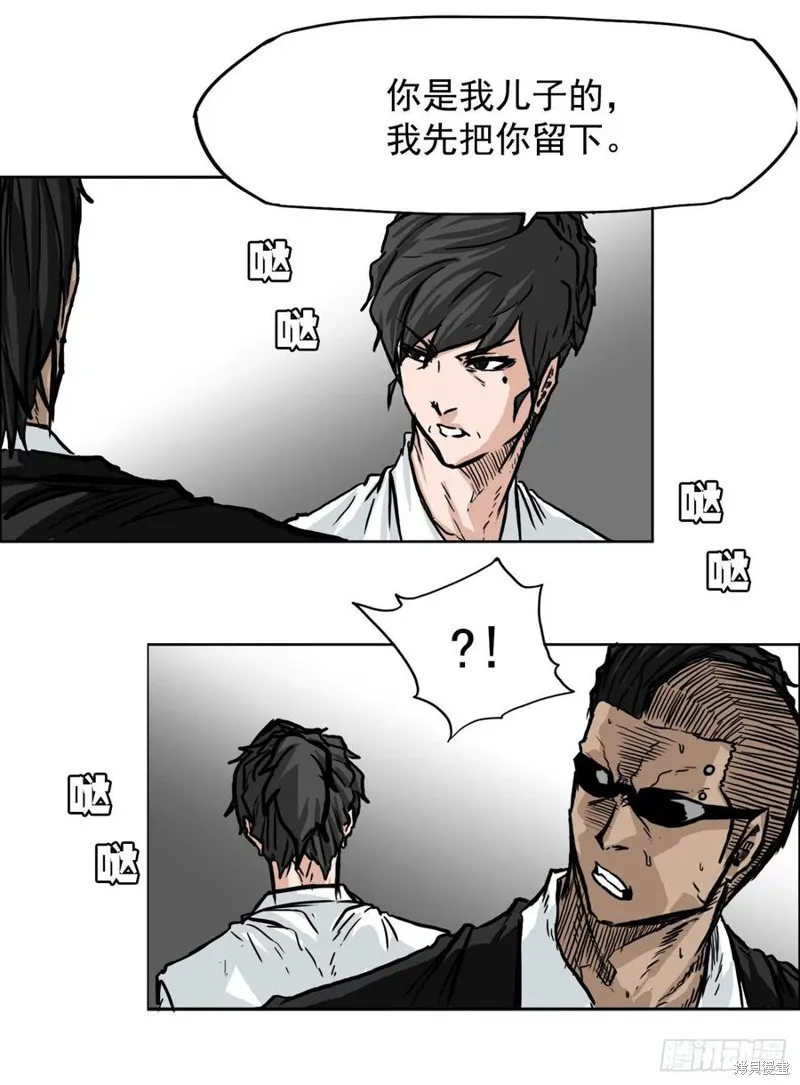 第54话 第32页