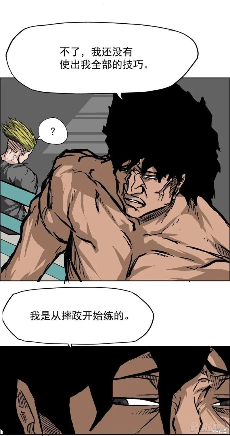 第48话 第23页