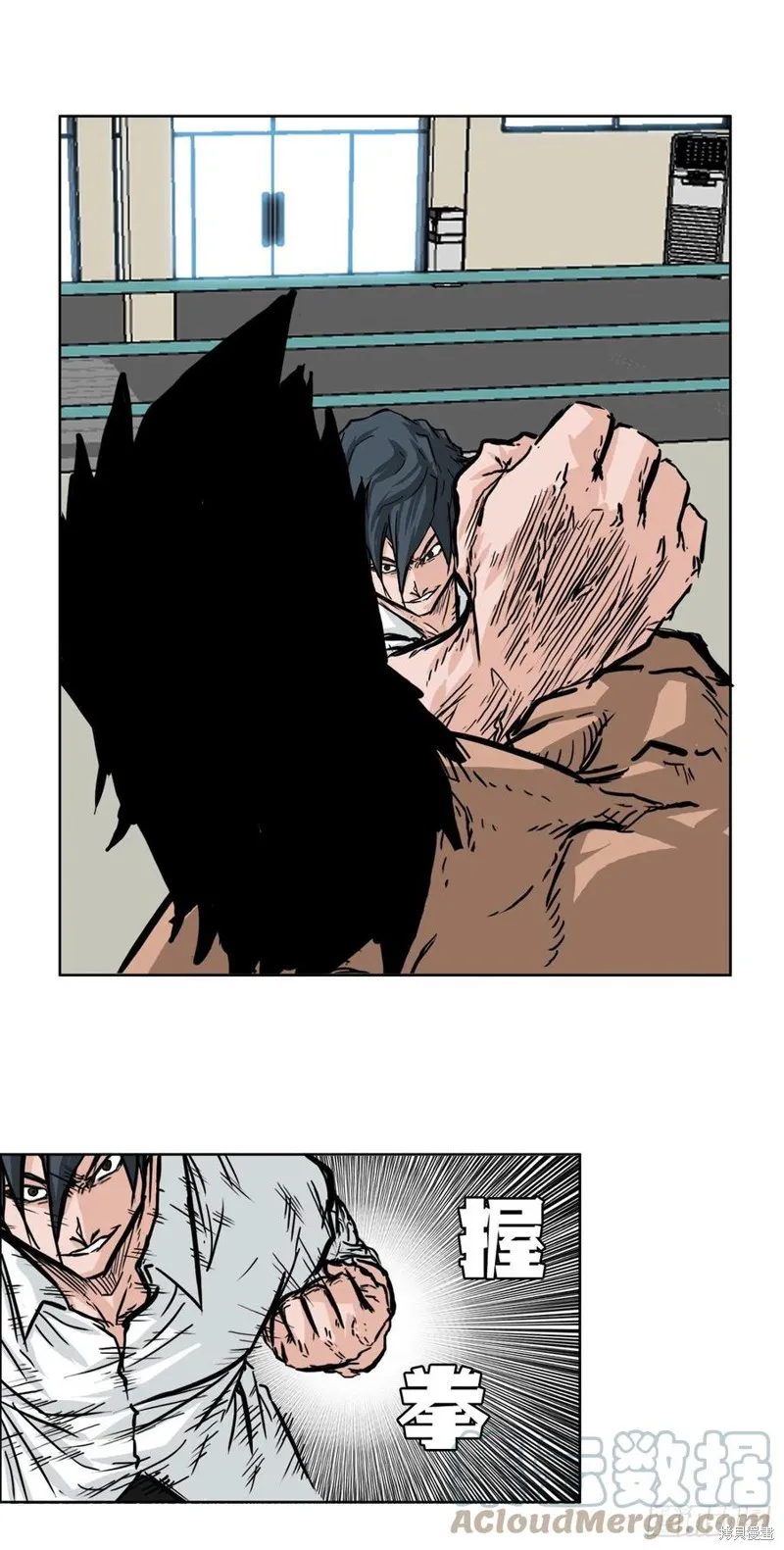 第47话 第13页
