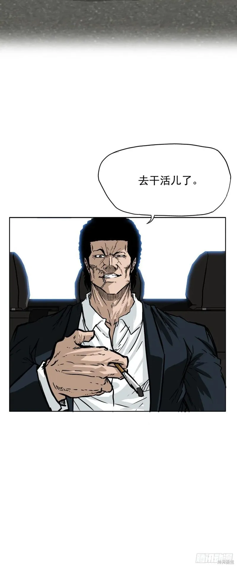 第47话 第28页