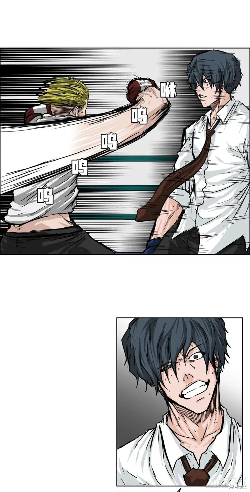 第39话 第24页