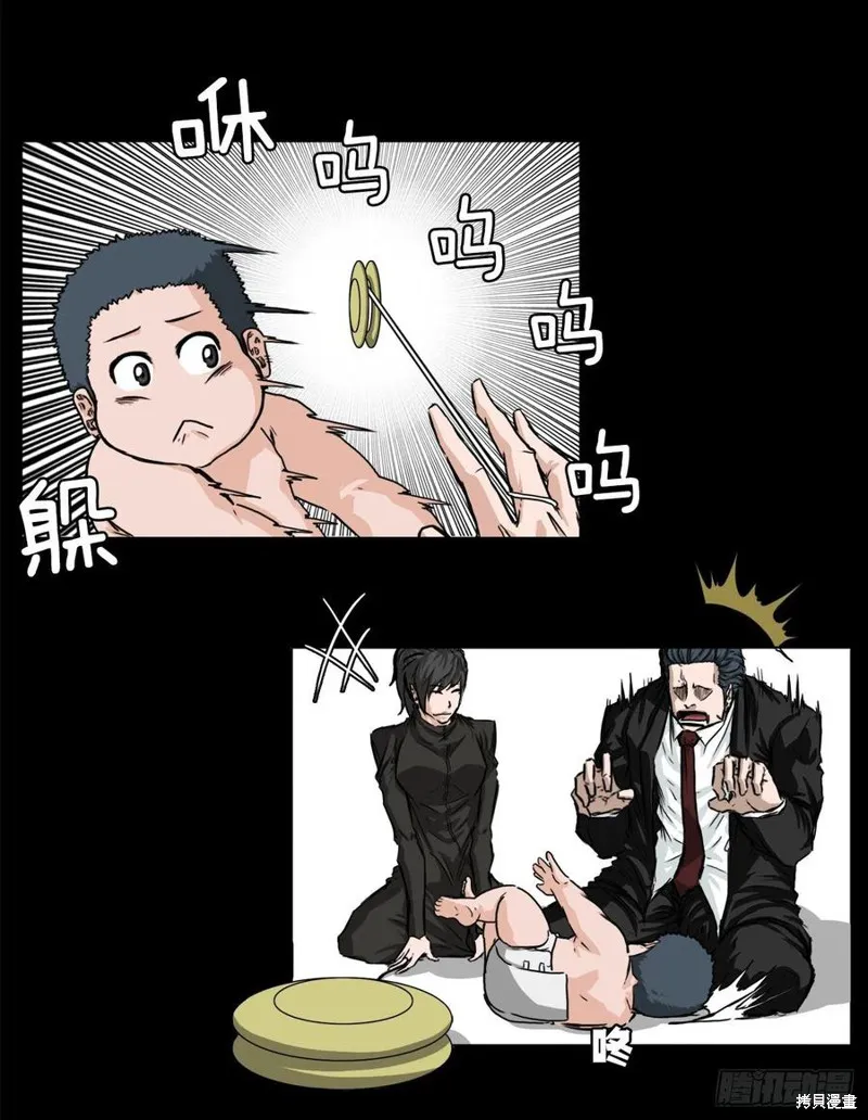 第28话 第38页