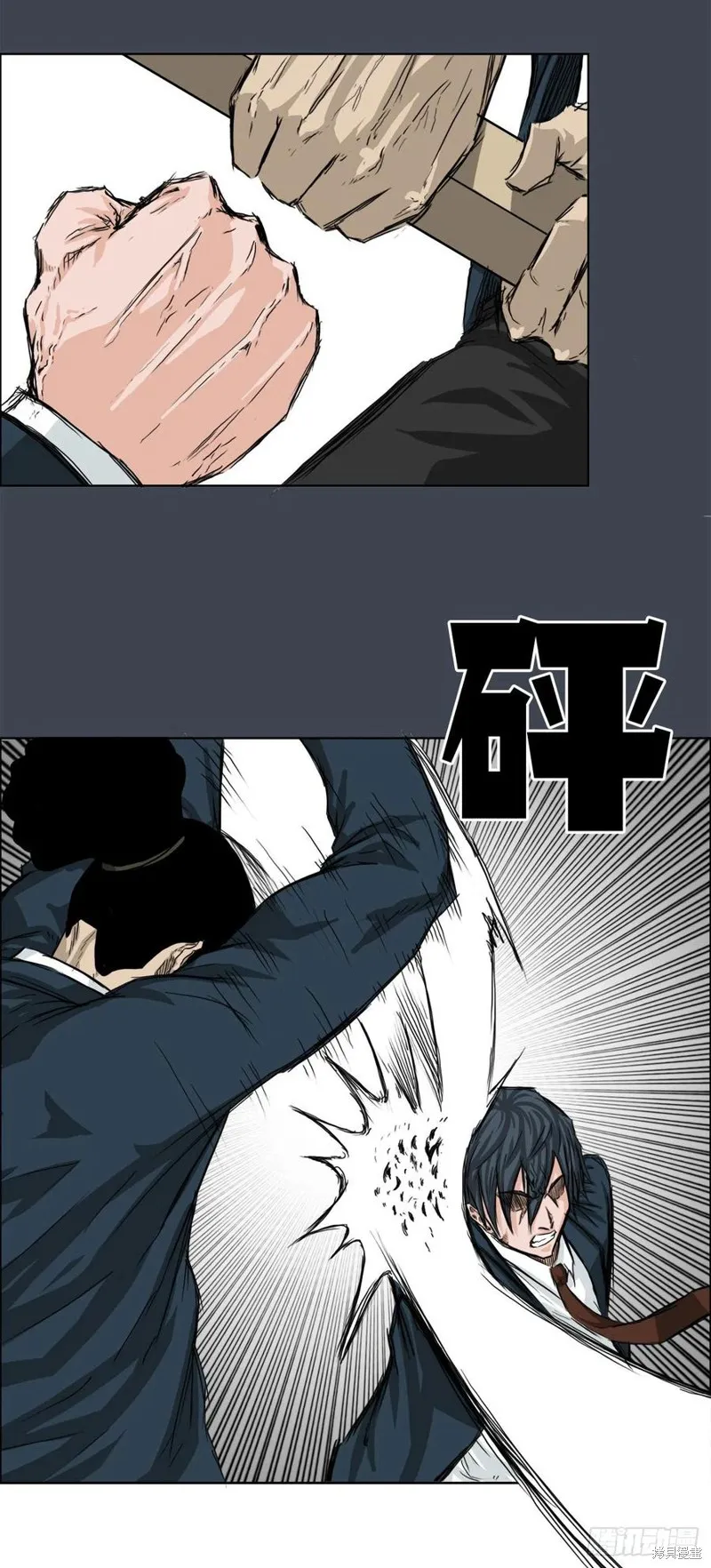 第21话 第14页