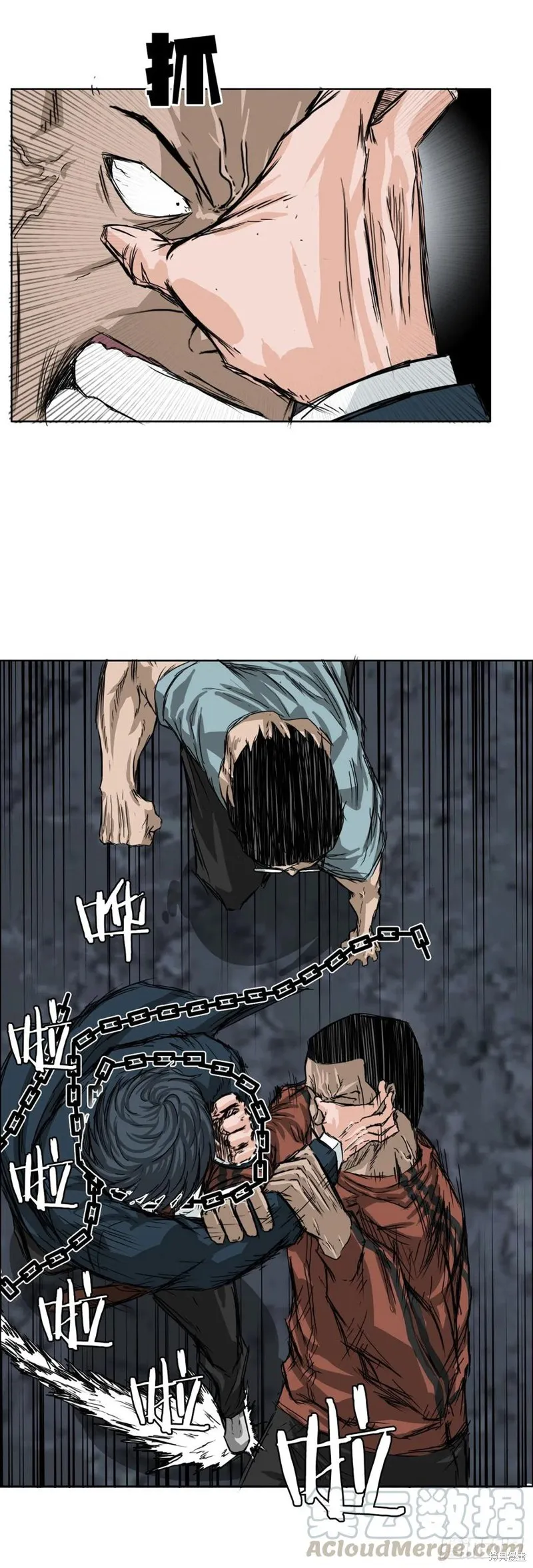 第21话 第35页