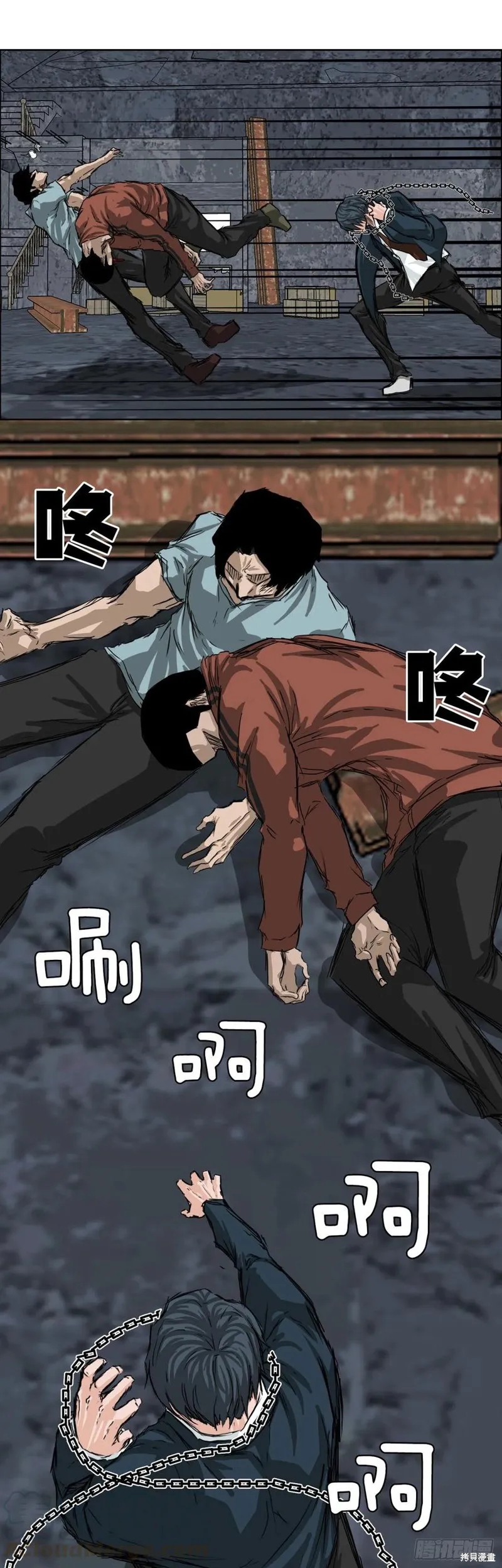 第21话 第37页