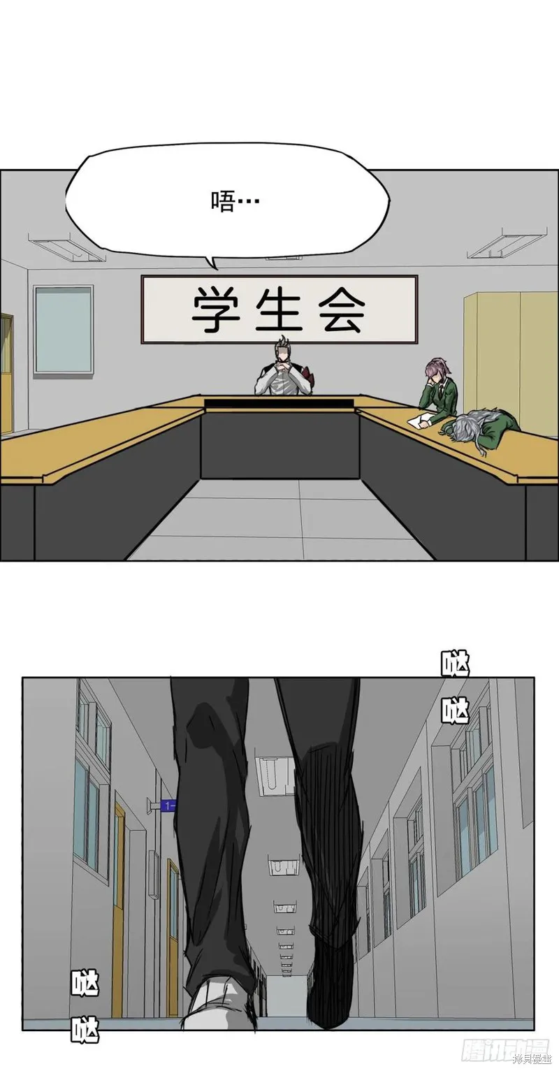 第22话 第28页