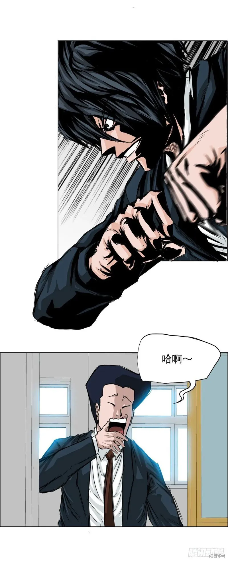 第16话 第14页