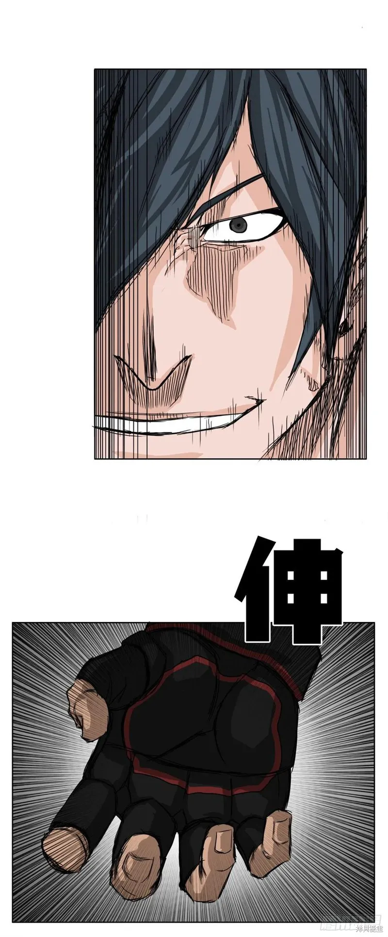 第13话 第10页