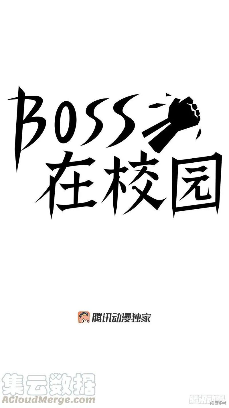 第13话 第13页