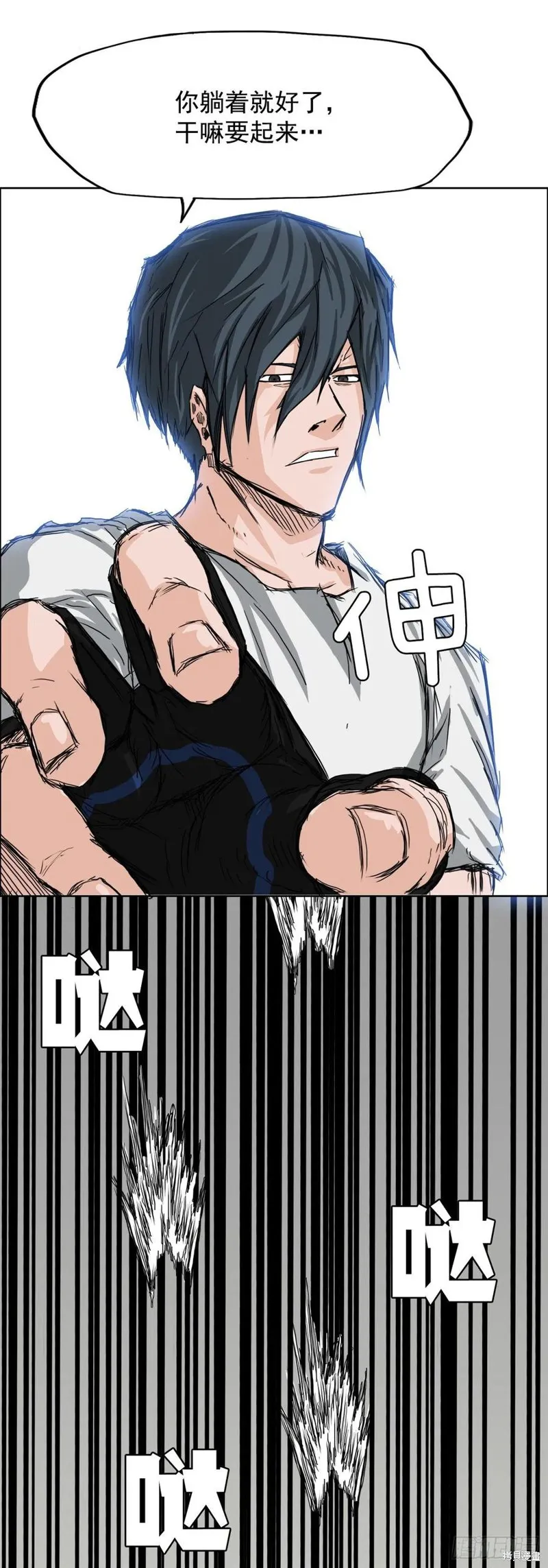 第13话 第28页
