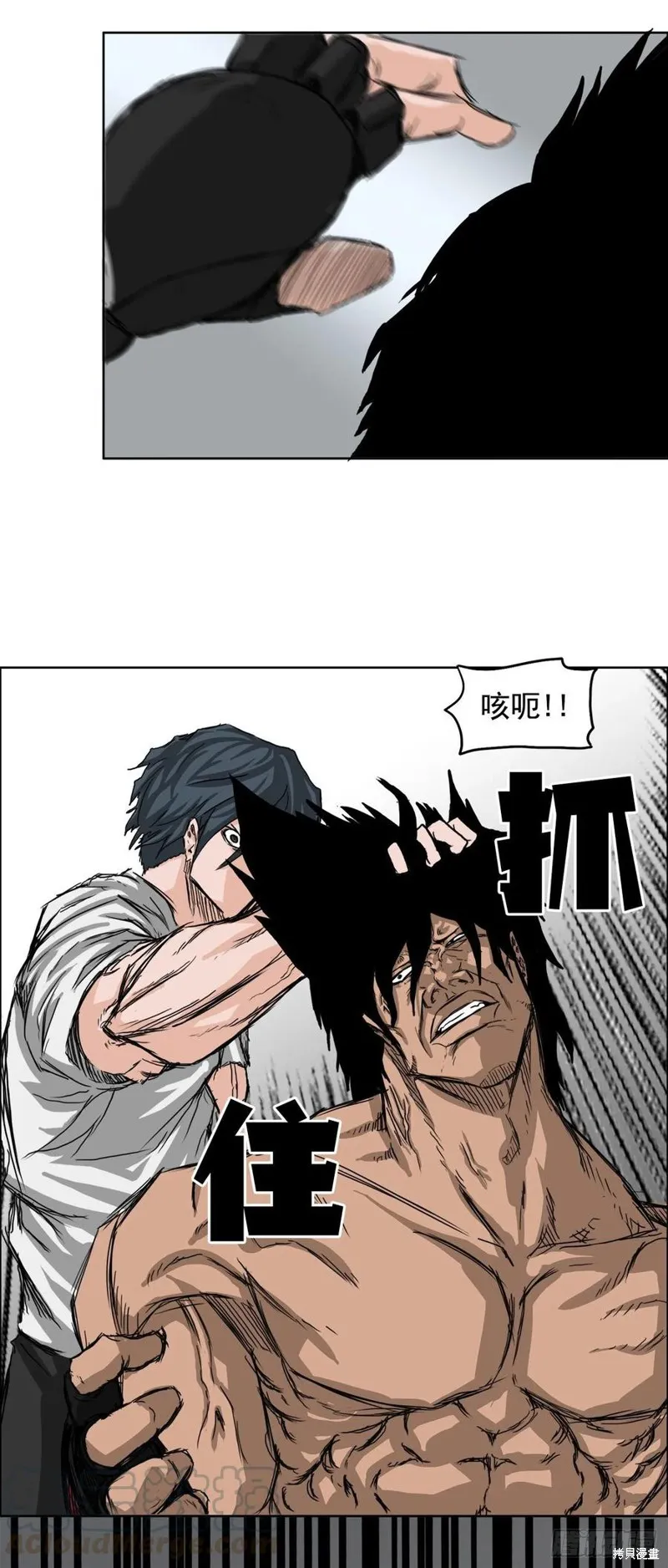 第13话 第31页