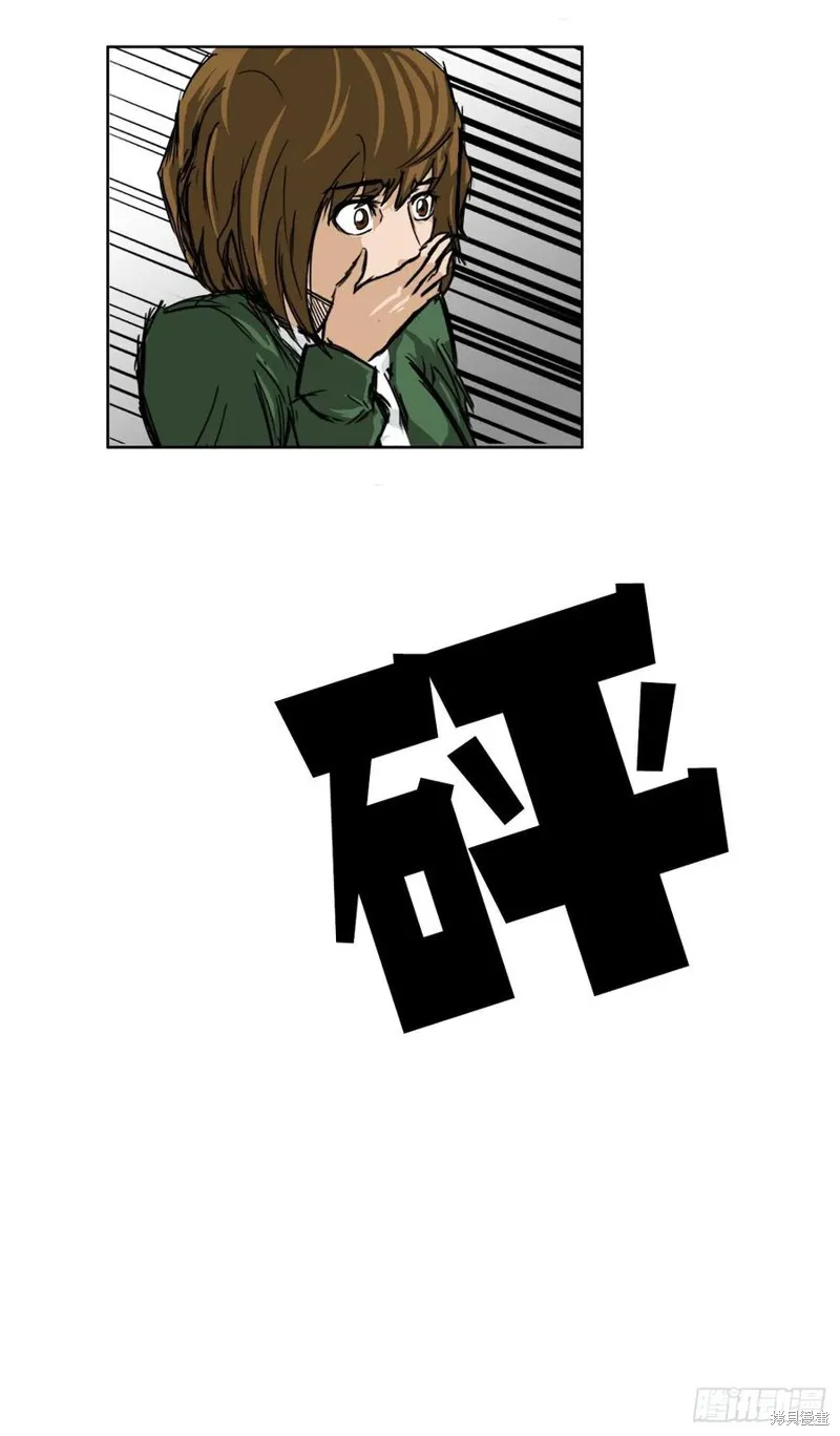 第13话 第38页