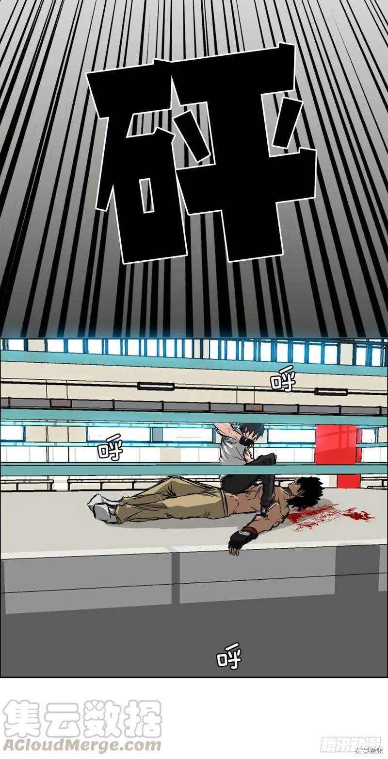 第13话 第41页