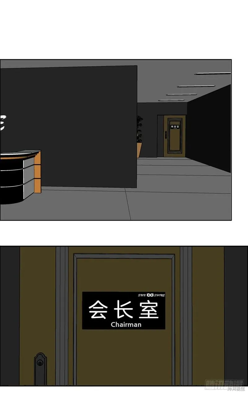 第10话 第10页