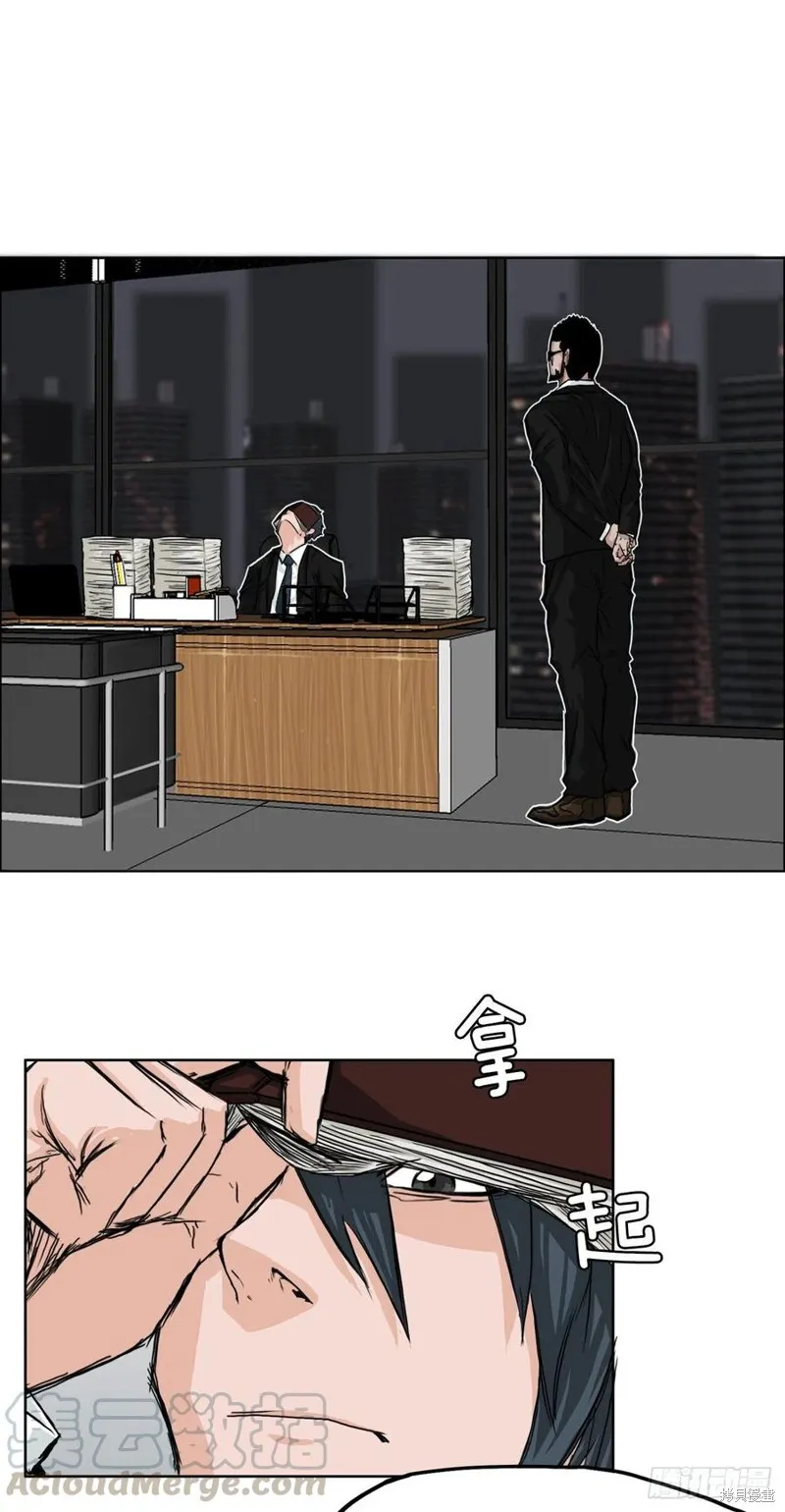 第10话 第11页