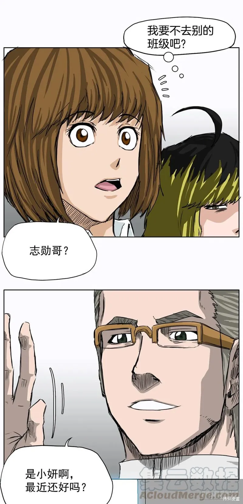 第08话 第19页