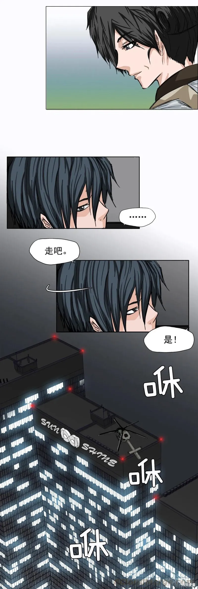 第07话 第35页