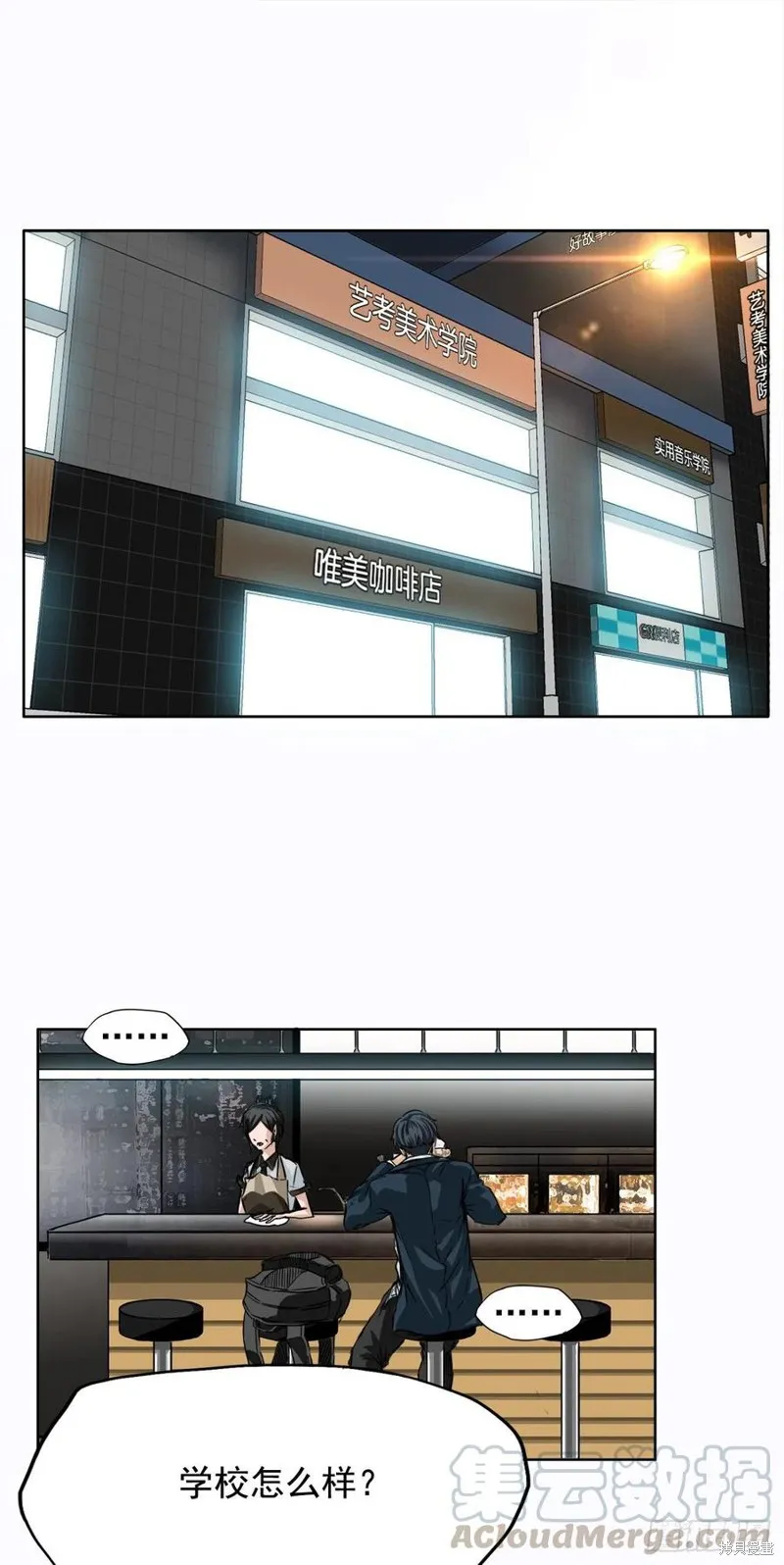 第05话 第1页