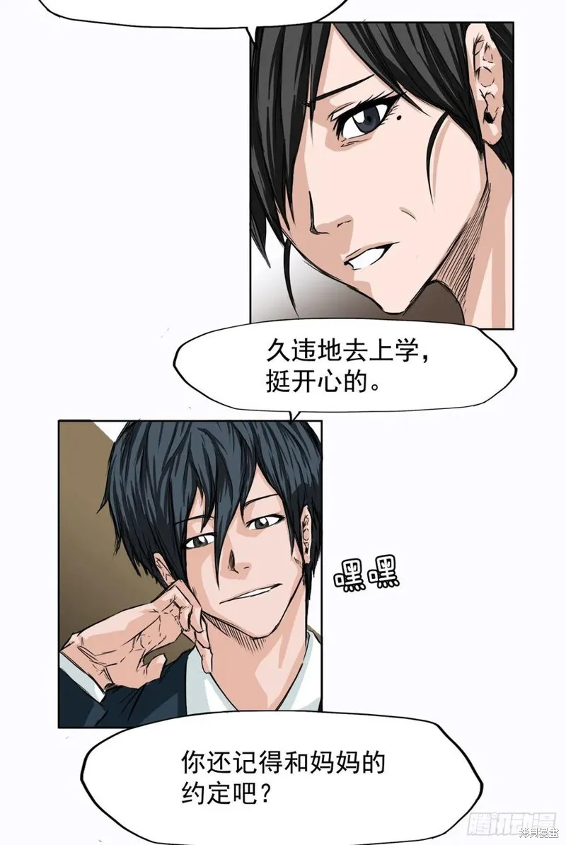 第05话 第2页