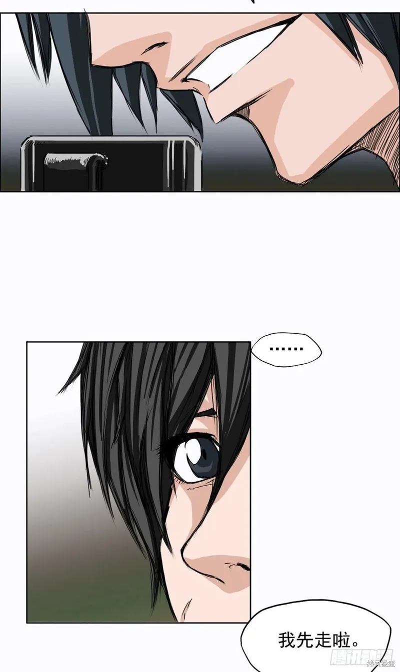 第05话 第4页