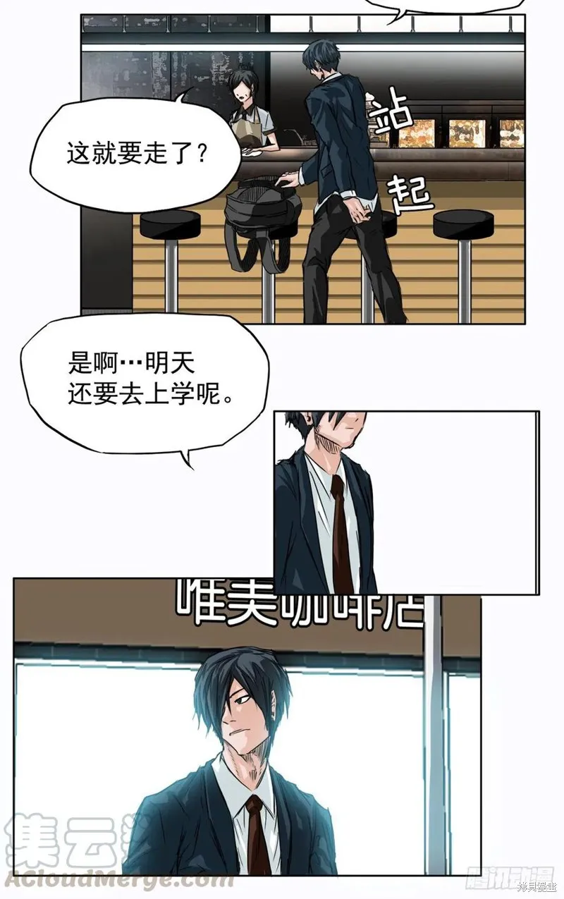 第05话 第5页